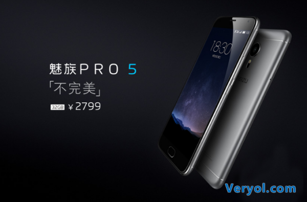 魅族黄章：分数，一不小心跑太高