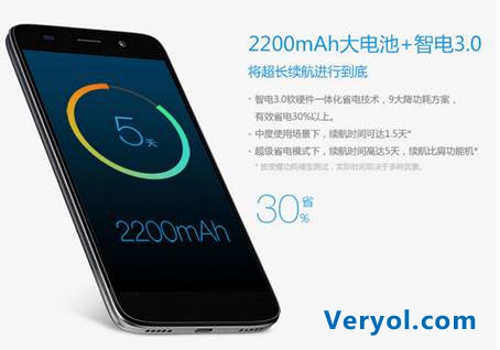 一同踏上旅程：9月8日荣耀4A盛大开售