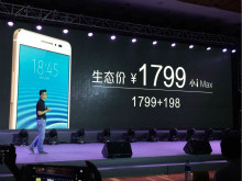 ivvi如期发布K2和小i Max   亮点尽显“颜值快乐”