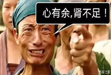 肾不够割！全球最贵的iPhone6s将于印度售出