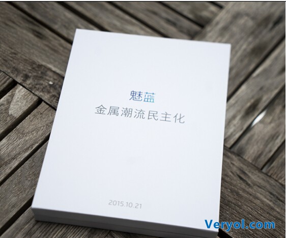 竟配金属机身与2.5D屏 1021魅蓝新机发布