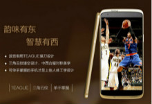 中兴将推5.2英寸Mini版AXON天机  配置压力触感屏