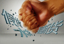 警惕！iPhone翻新机：除了“苹果心”，其他都是假的  你中招了吗？