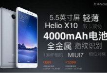 红米note3今发布  携4050mAh电池踢馆