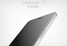 锤子T2真机照曝光！天线信号条消失