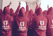 百度外卖欲融资5亿美金！加快餐饮O2O市场布局
