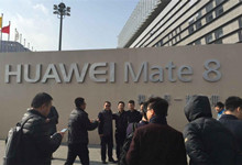 最强旗舰华为Mate8正式发布 金属机身支持指纹识别