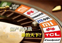  骁龙830曝光：10nm制程支持8GRAM！