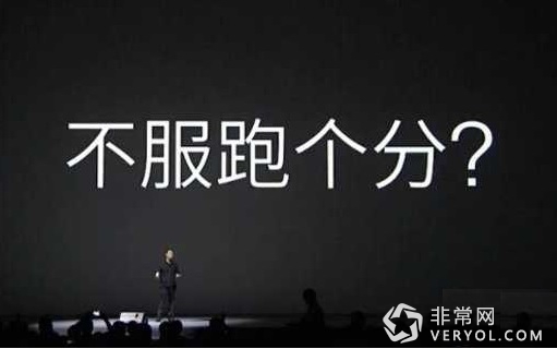 安兔兔2015手机性能排行榜：iPhone 6s大幅领先！