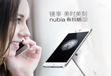 布拉格S搭载骁龙615！卷入”清库存“疑云