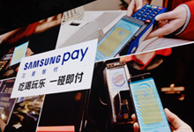 SAMSUNG PAY正式发布 将于3月底正式登陆中国
