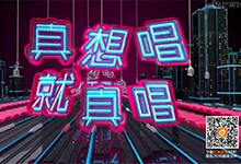 超级女声阔别十年再唱响！华为十亿赞助有预谋？