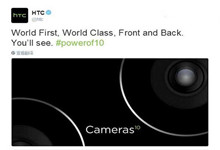 HTC 10前置防抖摄像头！这样够嚣张吗？