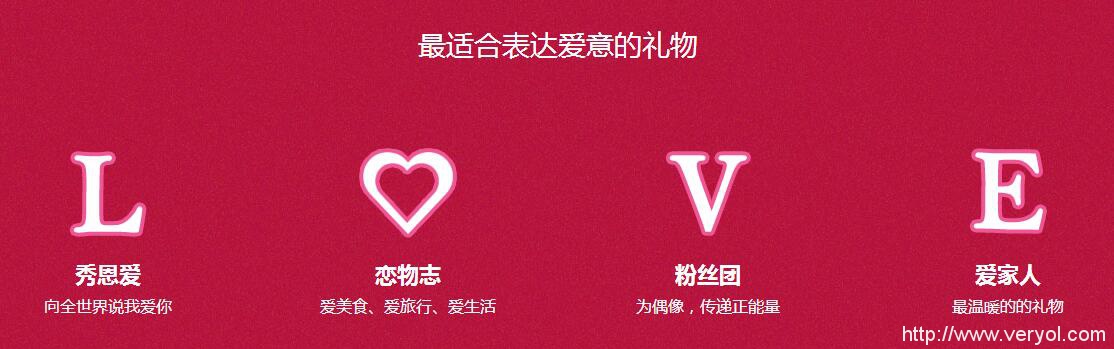 誉威注册局鼎力支持世界域名大会(图3)