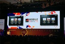 GSMA2016上海站开幕：5G网络是亮点