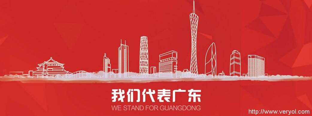 誉威注册局鼎力支持世界域名大会(图4)