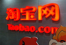 又一个史上最严！淘宝开店将严查马甲号