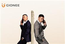 金立M6月底发布 内置安全加密芯片 