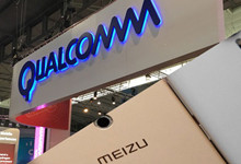 高通发布第二份声明 称魅族一拖再拖