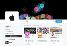 苹果激活官方推特账号 意在为iPhone 7做宣传