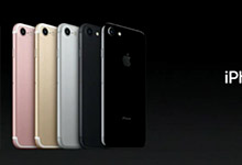 iPhone7发布！深空灰确定打水漂了！