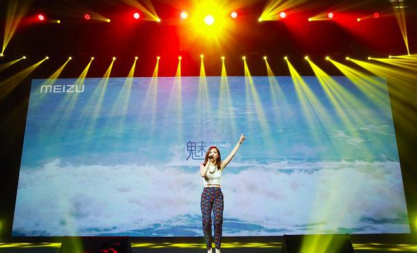 专业举办演唱会? 传魅族注册娱乐公司(图3) 专业举办演唱会? 传魅族注册娱乐公司(图3)