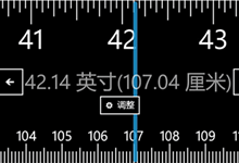 苹果申请新专利，未来iPhone将拥有虚拟标尺功能