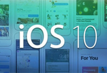 苹果发布iOS 10.2第7个测试版，更新的还不少呢