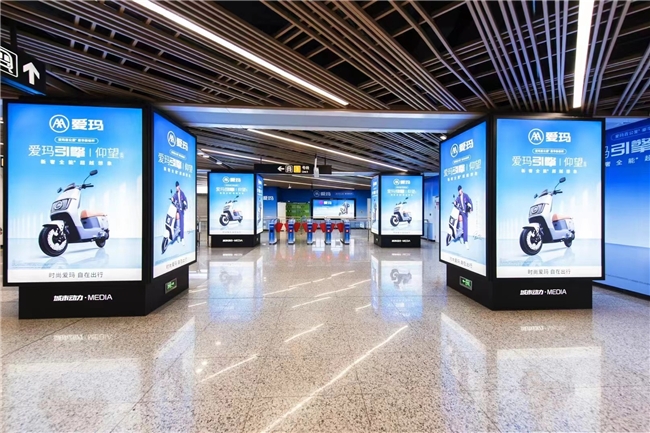 爱玛电动车席卷全国各大城市 以C位之姿开启“霸屏”模式(图1) 爱玛电动车席卷全国各大城市 以C位之姿开启“霸屏”模式(图1)
