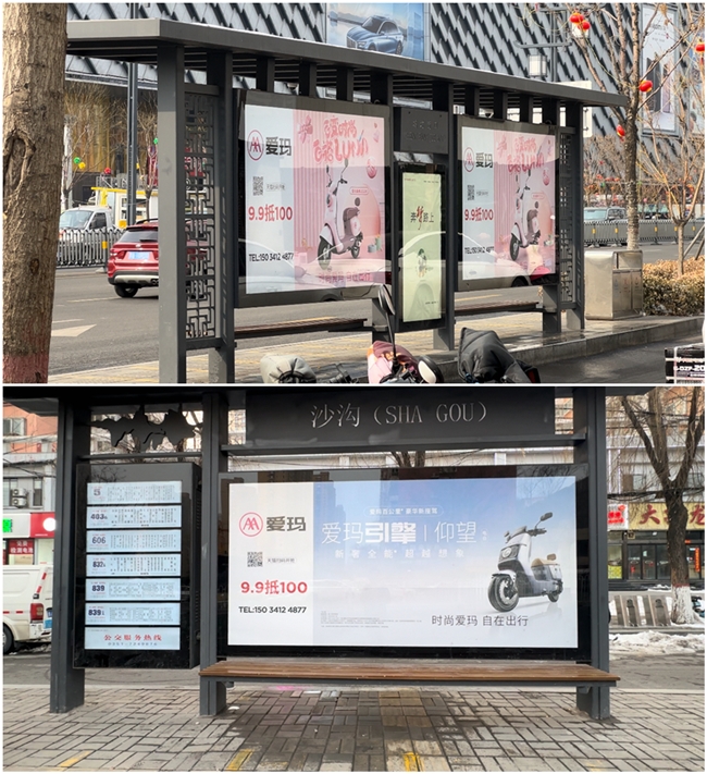 爱玛电动车席卷全国各大城市 以C位之姿开启“霸屏”模式(图5) 爱玛电动车席卷全国各大城市 以C位之姿开启“霸屏”模式(图5)