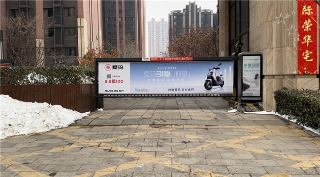 爱玛电动车席卷全国各大城市 以C位之姿开启“霸屏”模式(图8) 爱玛电动车席卷全国各大城市 以C位之姿开启“霸屏”模式(图8)