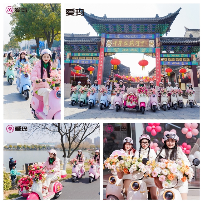 爱玛电动车席卷全国各大城市 以C位之姿开启“霸屏”模式(图10) 爱玛电动车席卷全国各大城市 以C位之姿开启“霸屏”模式(图10)