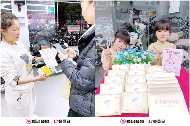 爱玛电动车席卷全国各大城市 以C位之姿开启“霸屏”模式(图12) 爱玛电动车席卷全国各大城市 以C位之姿开启“霸屏”模式(图12)