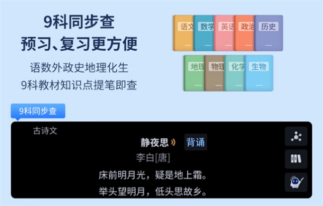 618好物入手天花板！最高直降600元，聪明的家长都选ta！(图2)