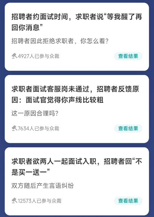 美团外卖的评审团 我感觉比春晚精彩一百倍