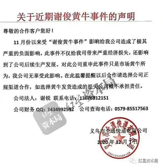 我找到了3块钱发快递的路子：却不希望你用