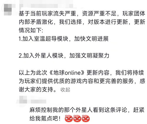 势要统治地球！外星人真的在南极建了座金字塔？