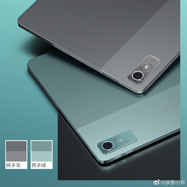 联想小新Pad Pro 12.7配置揭晓：万年不变骁龙870 价格有惊喜