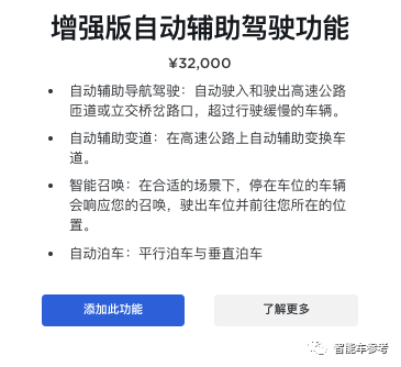 特斯拉AutoPilot胜诉！陪审团认定致命车祸特斯拉不应负责