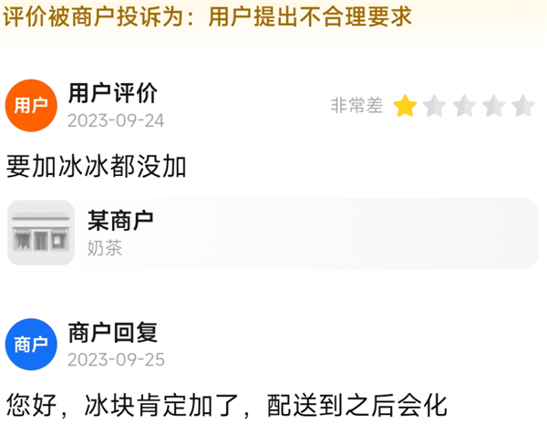 美团外卖的评审团 我感觉比春晚精彩一百倍