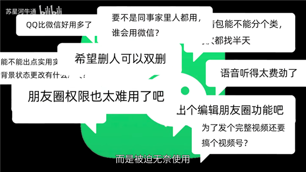 我注册B站3736天了 你呢？