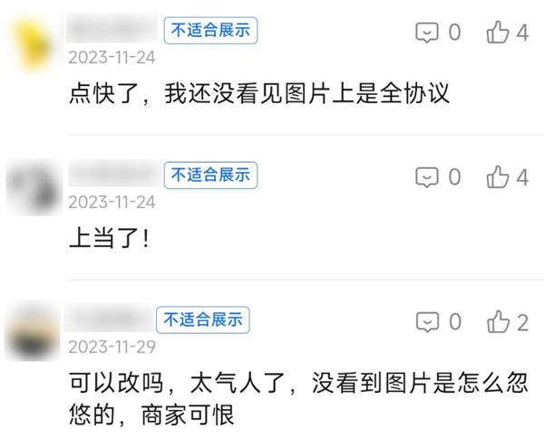 美团外卖的评审团 我感觉比春晚精彩一百倍