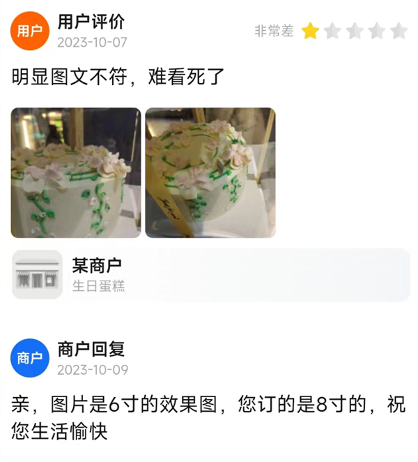 美团外卖的评审团 我感觉比春晚精彩一百倍