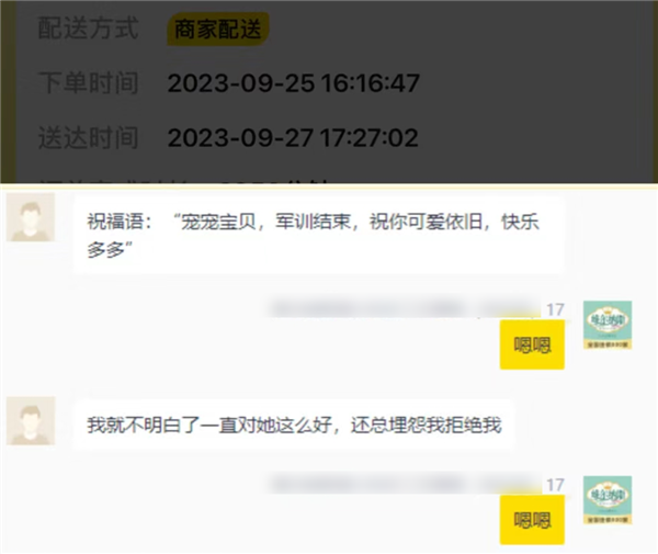 美团外卖的评审团 我感觉比春晚精彩一百倍