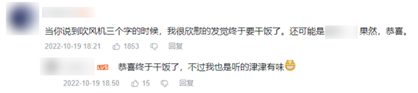 我注册B站3736天了 你呢？