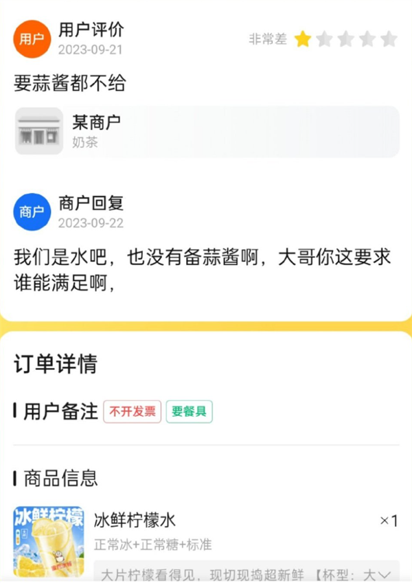 美团外卖的评审团 我感觉比春晚精彩一百倍