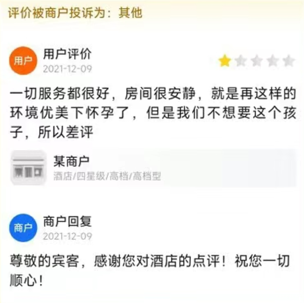 美团外卖的评审团 我感觉比春晚精彩一百倍