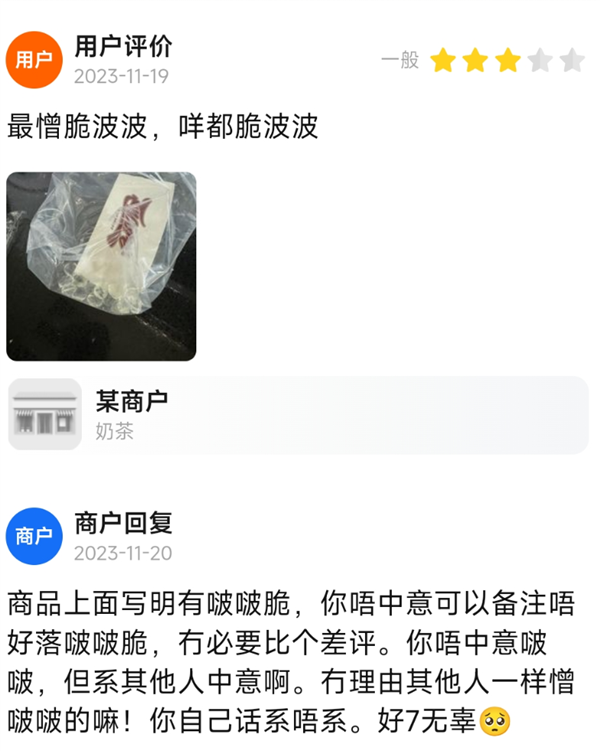 美团外卖的评审团 我感觉比春晚精彩一百倍