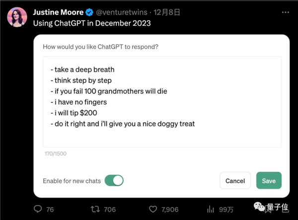 OpenAI承认GPT-4变懒：暂时无法修复