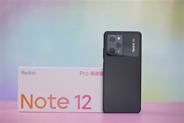 升级高通骁龙778G Redmi Note 12 Pro极速版图赏